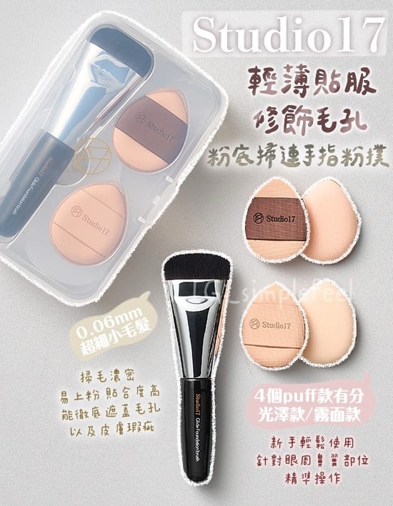EMC易倍 美妆用品多久过期不能用